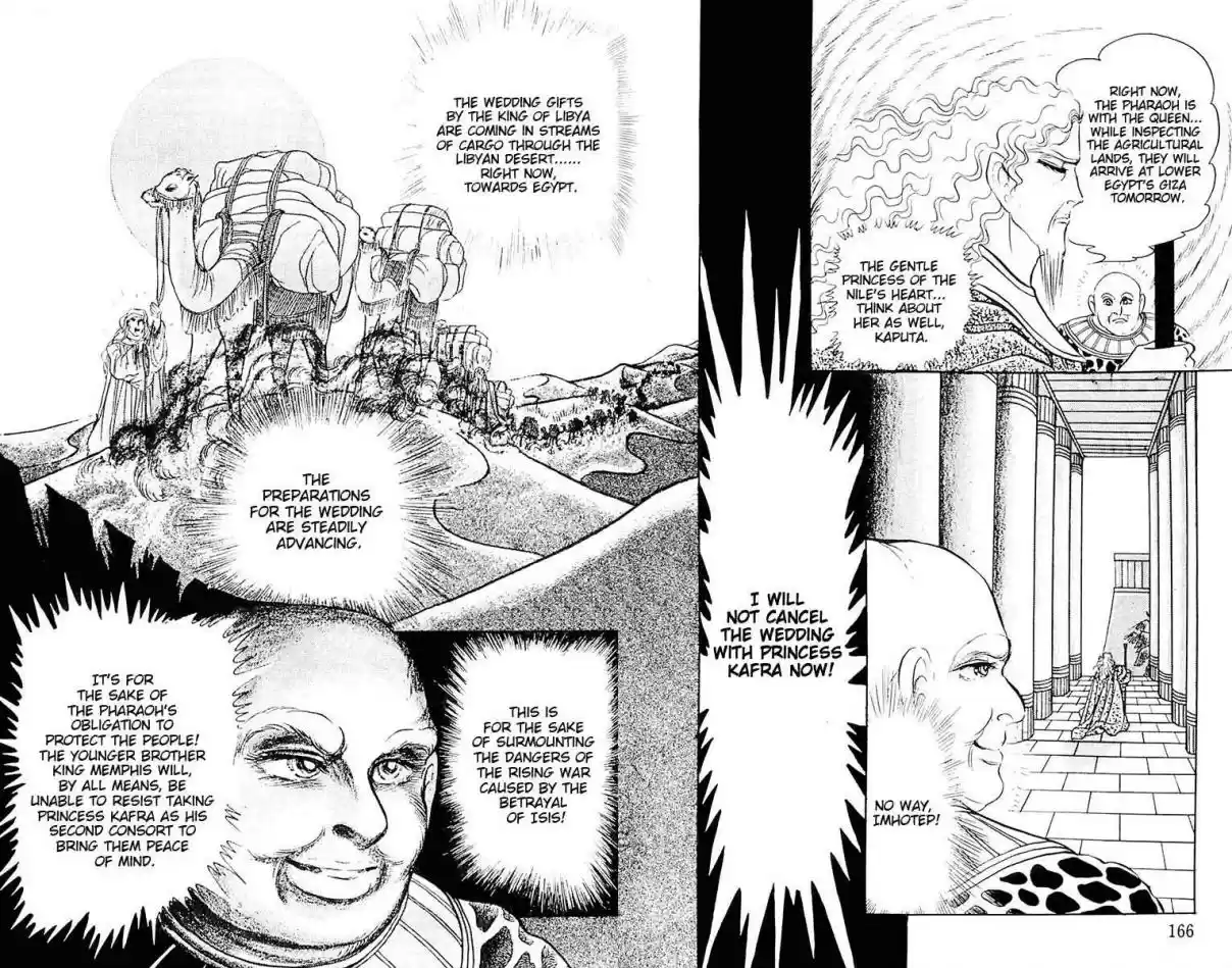 Ouke no Monshou Vol. 19 Ch. 105