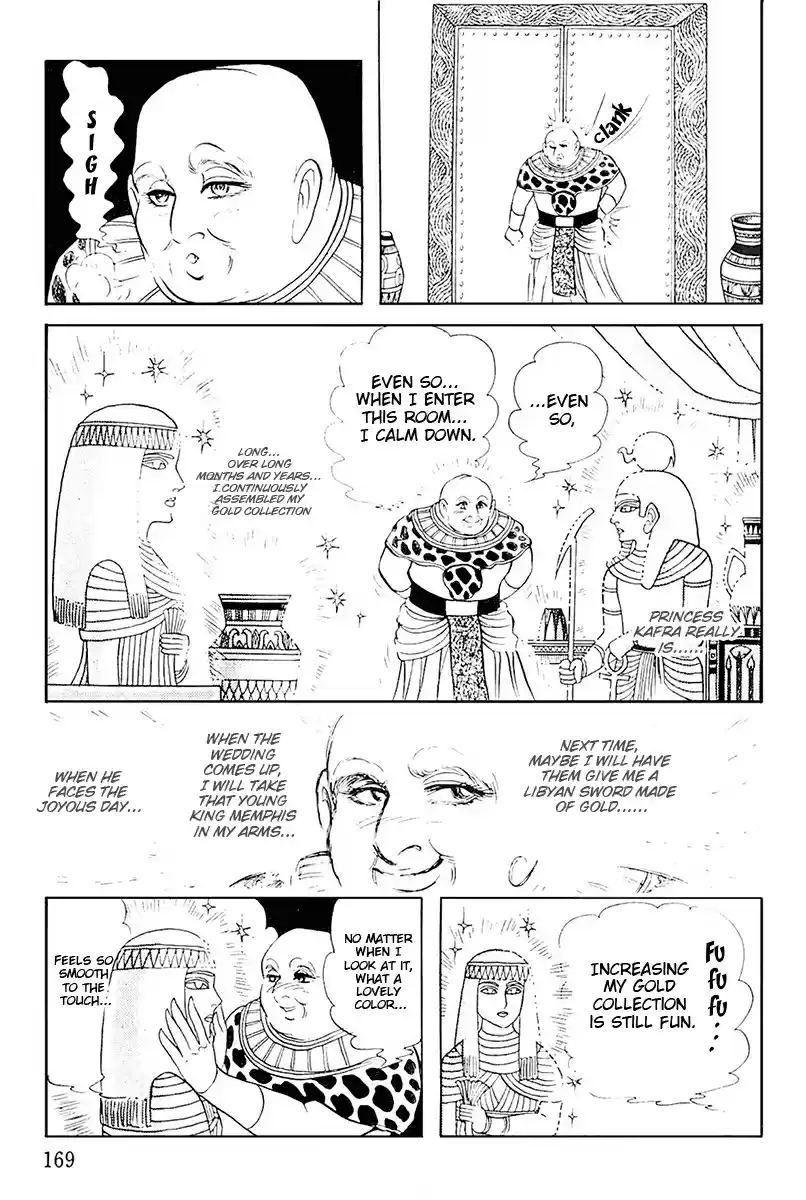 Ouke no Monshou Vol. 19 Ch. 105