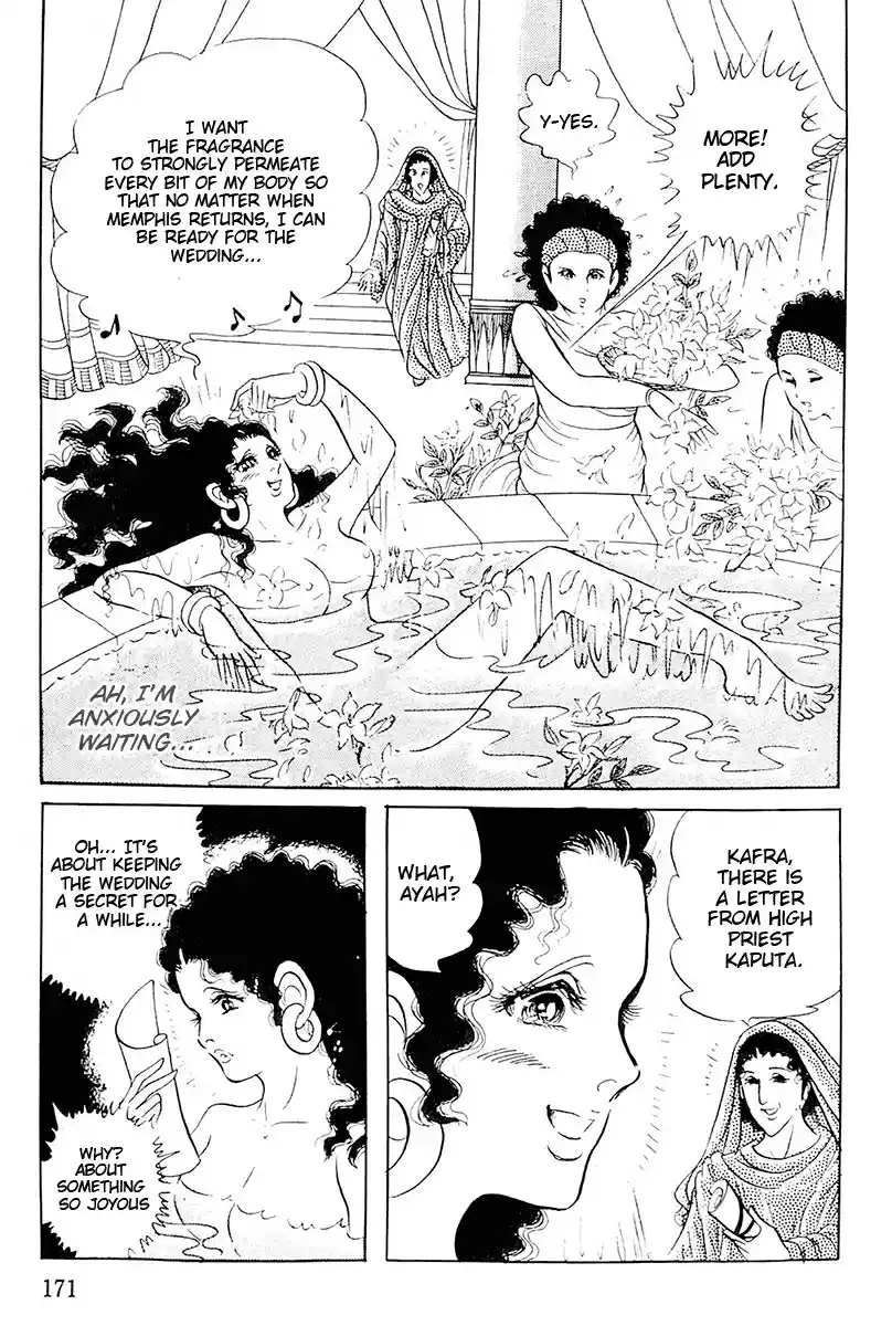 Ouke no Monshou Vol. 19 Ch. 105