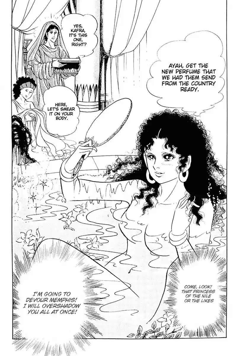 Ouke no Monshou Vol. 19 Ch. 105