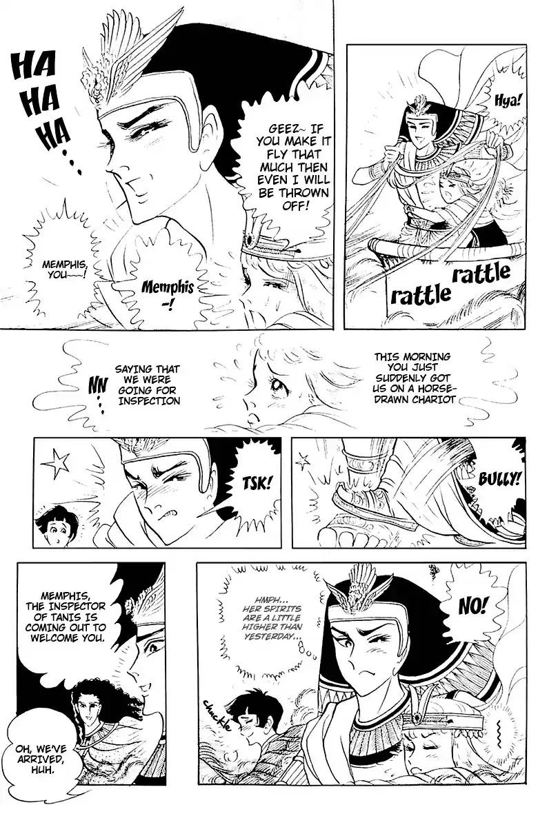 Ouke no Monshou Vol. 19 Ch. 105