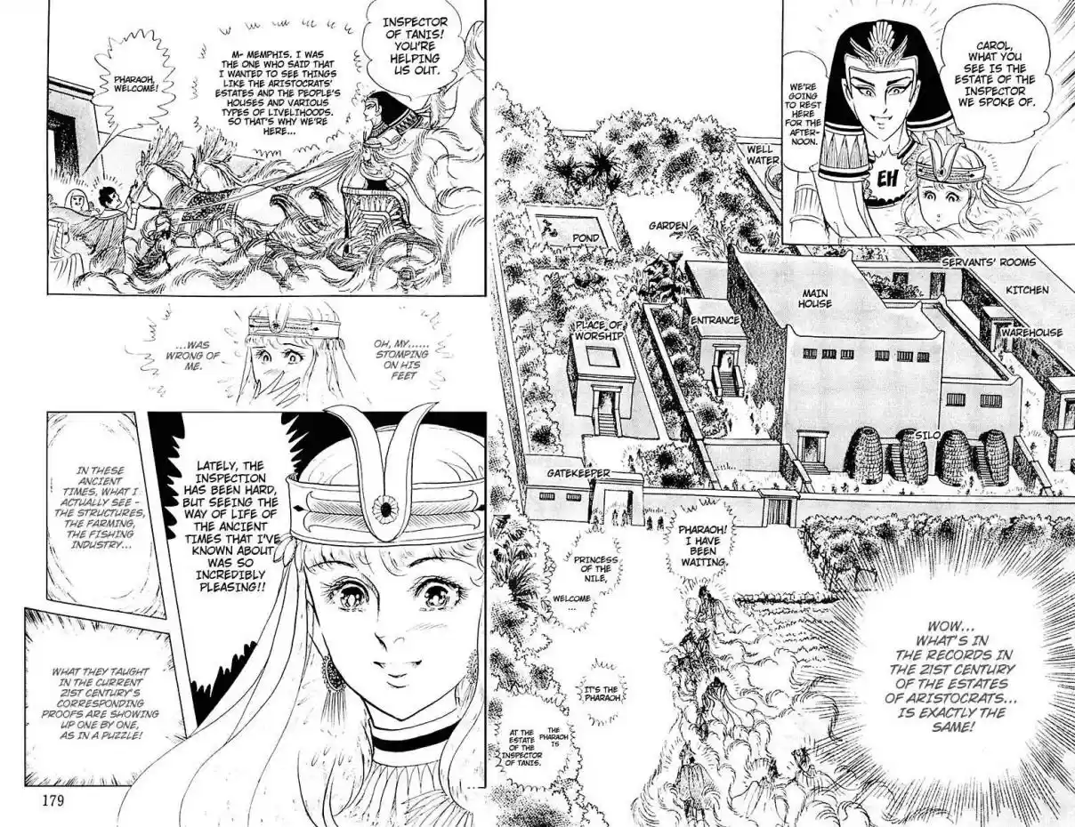 Ouke no Monshou Vol. 19 Ch. 105