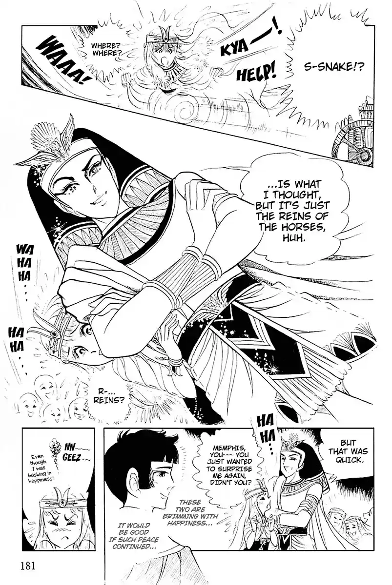 Ouke no Monshou Vol. 19 Ch. 105