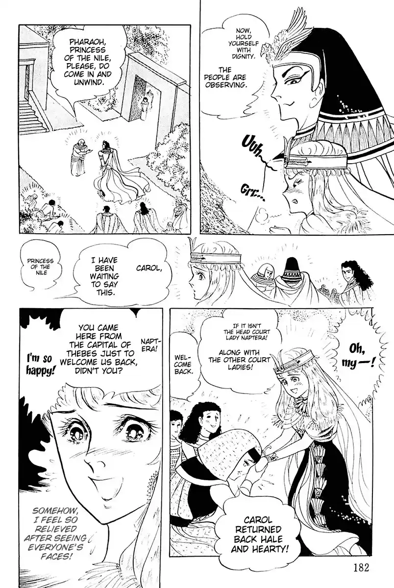 Ouke no Monshou Vol. 19 Ch. 105