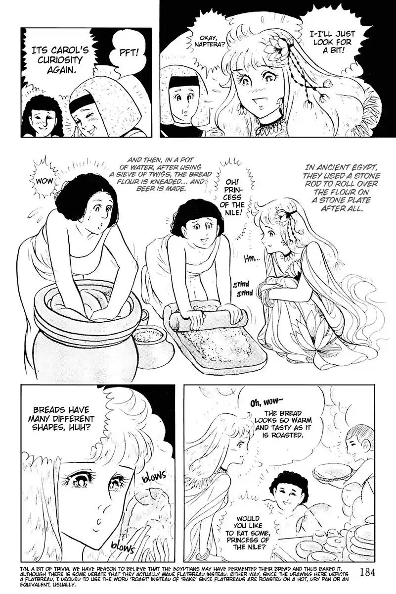 Ouke no Monshou Vol. 19 Ch. 105