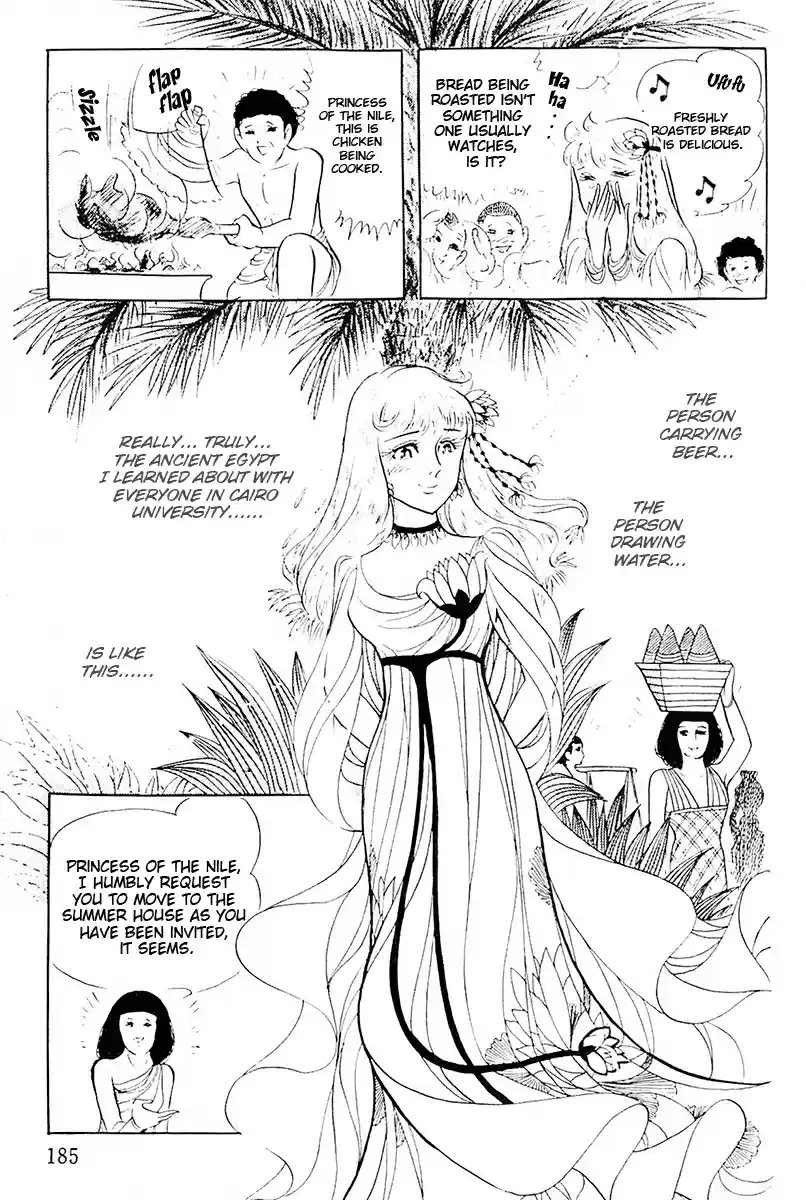 Ouke no Monshou Vol. 19 Ch. 105