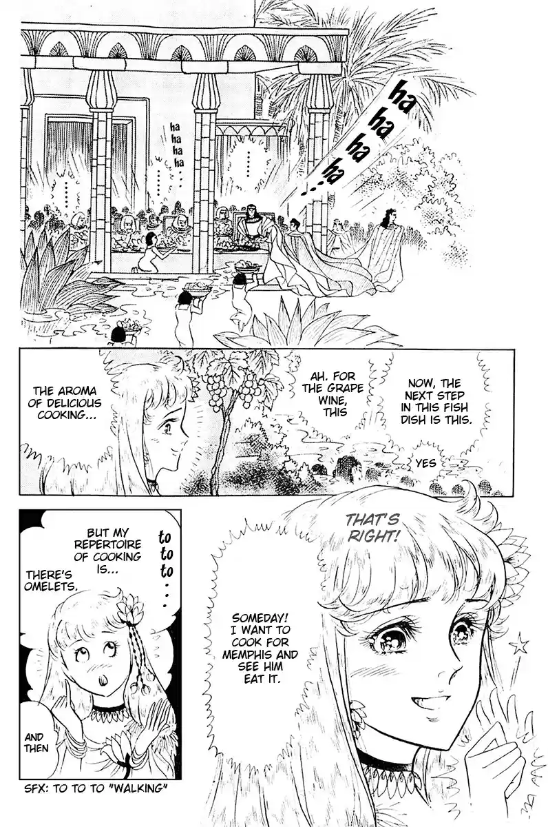 Ouke no Monshou Vol. 19 Ch. 105