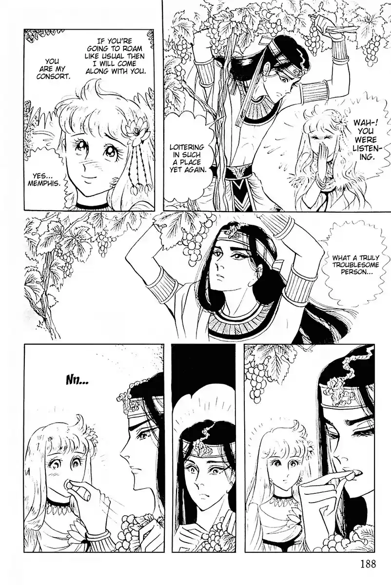 Ouke no Monshou Vol. 19 Ch. 105