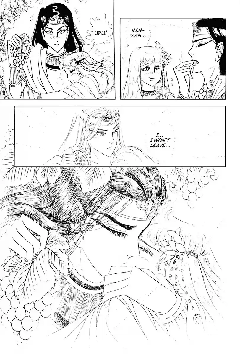 Ouke no Monshou Vol. 19 Ch. 105