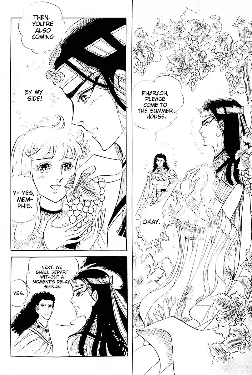 Ouke no Monshou Vol. 19 Ch. 105