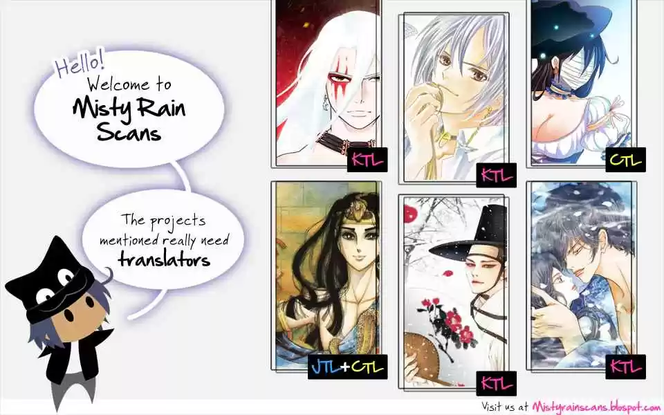 Ouke no Monshou Vol. 19 Ch. 105