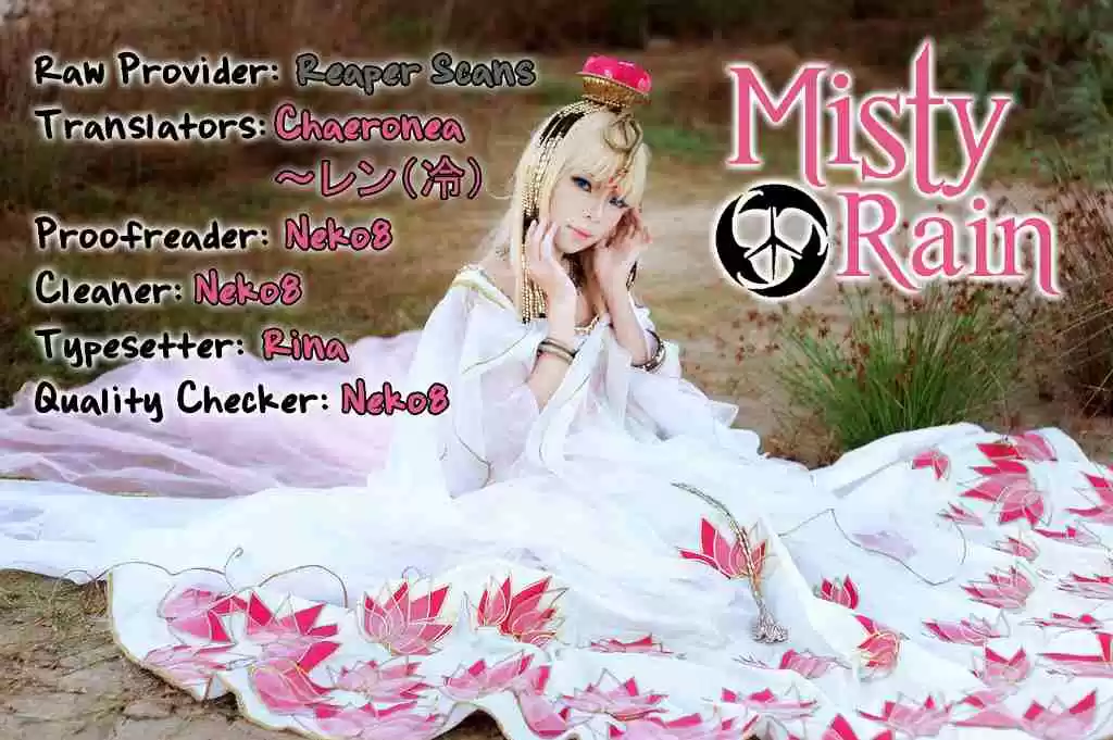 Ouke no Monshou Vol. 20 Ch. 106