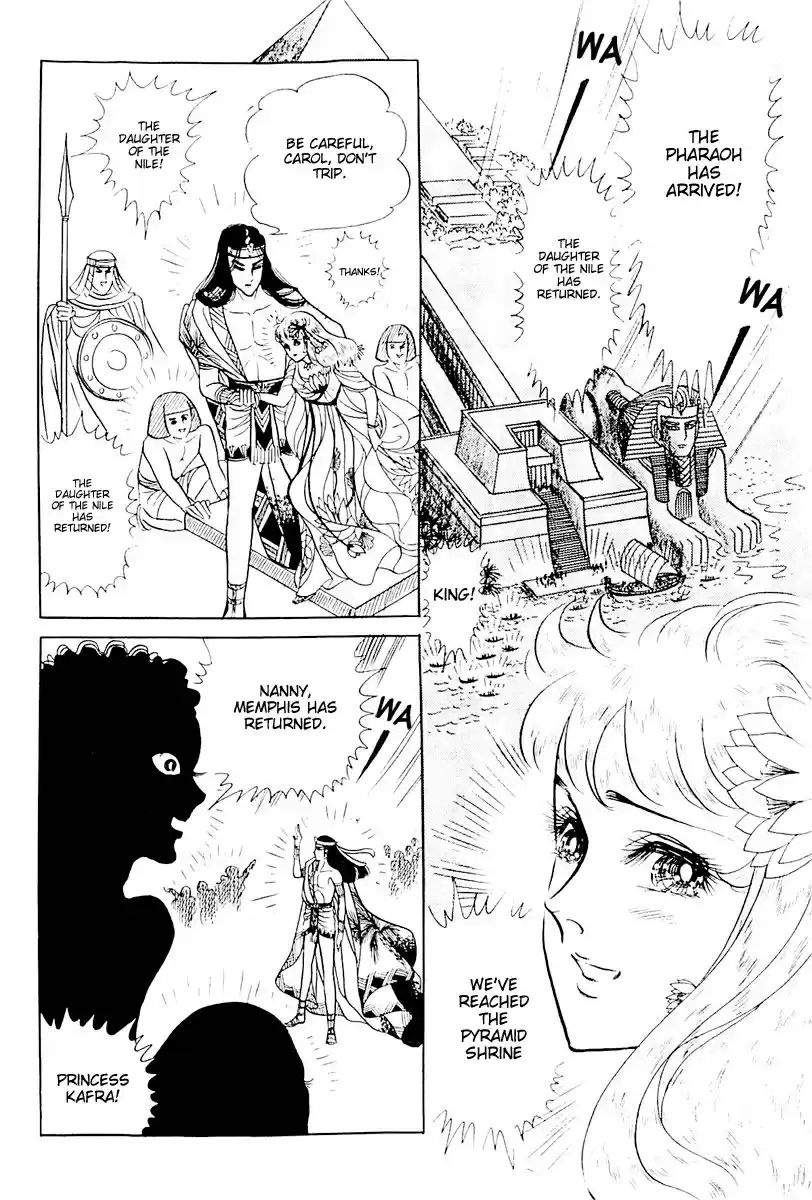 Ouke no Monshou Vol. 20 Ch. 106