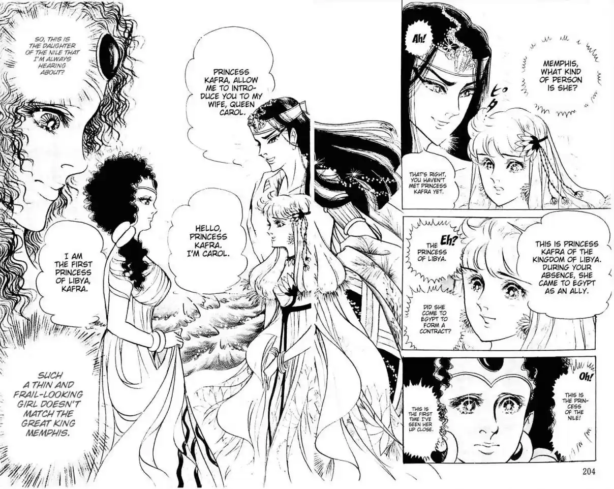 Ouke no Monshou Vol. 20 Ch. 106