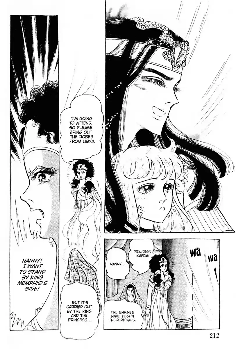 Ouke no Monshou Vol. 20 Ch. 106