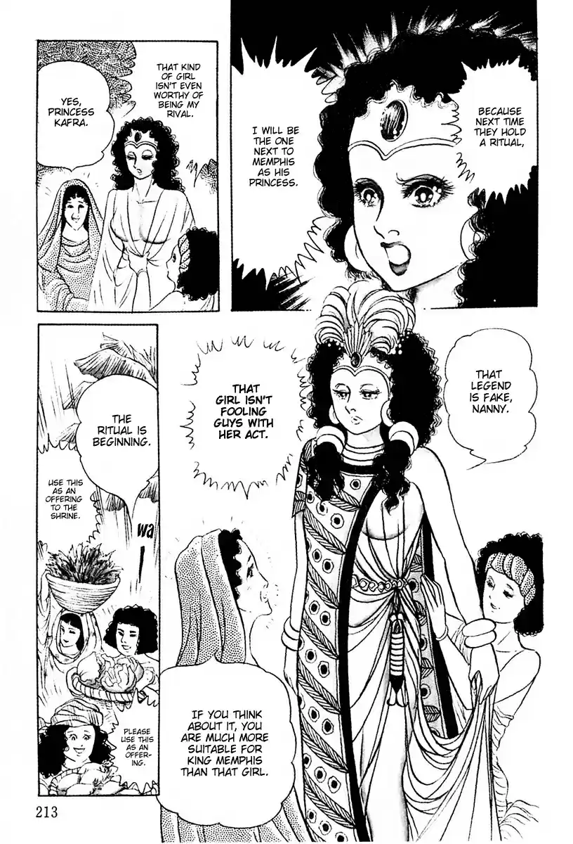 Ouke no Monshou Vol. 20 Ch. 106