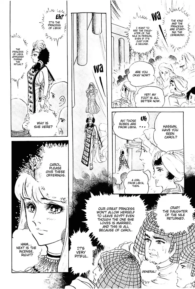 Ouke no Monshou Vol. 20 Ch. 106