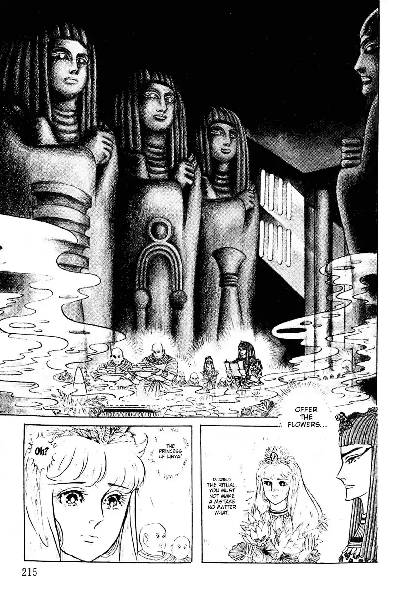 Ouke no Monshou Vol. 20 Ch. 106