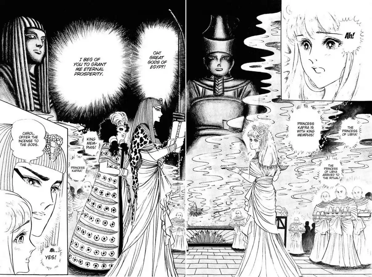 Ouke no Monshou Vol. 20 Ch. 106