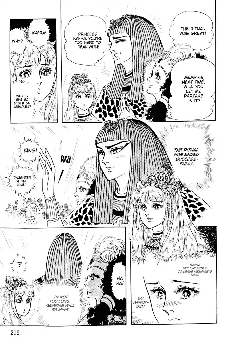 Ouke no Monshou Vol. 20 Ch. 106