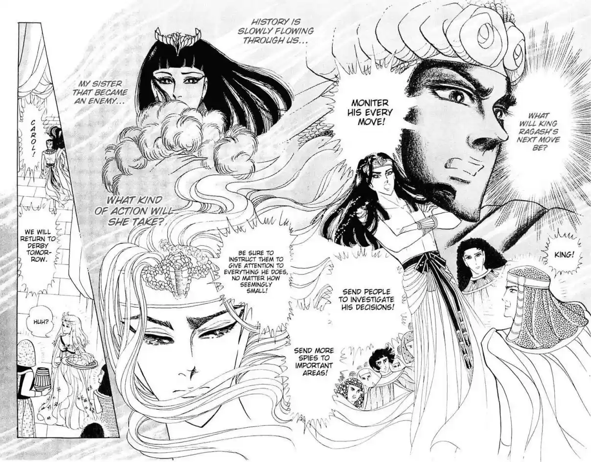 Ouke no Monshou Vol. 20 Ch. 106