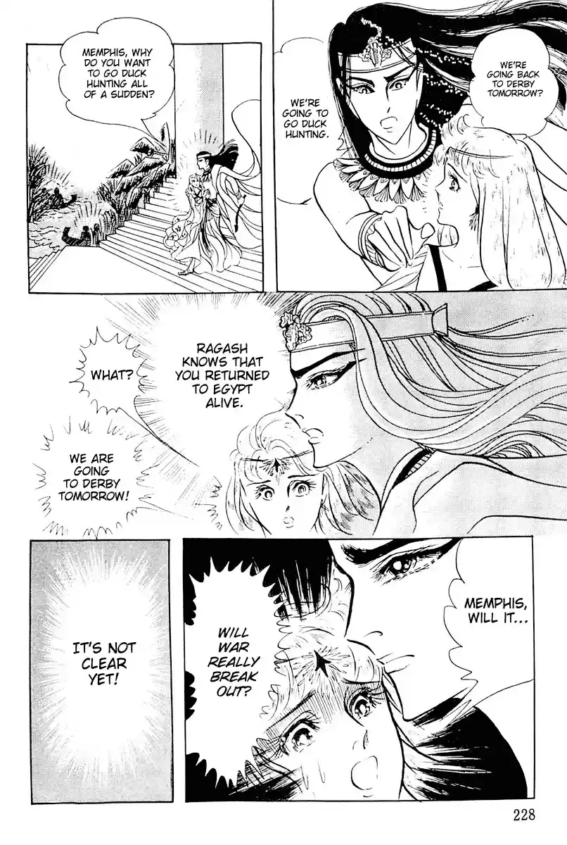 Ouke no Monshou Vol. 20 Ch. 106