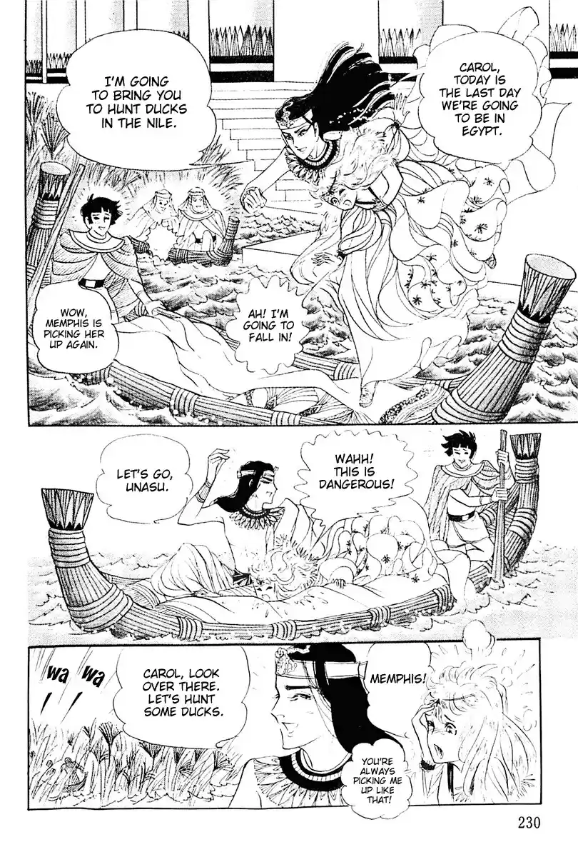 Ouke no Monshou Vol. 20 Ch. 106