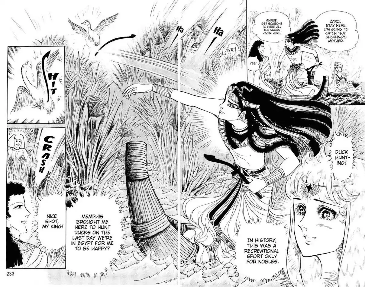 Ouke no Monshou Vol. 20 Ch. 106