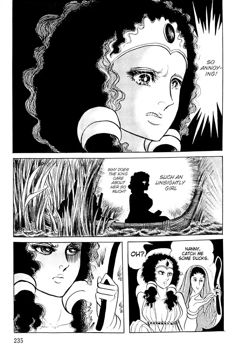 Ouke no Monshou Vol. 20 Ch. 106