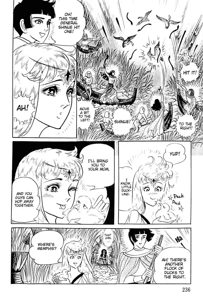 Ouke no Monshou Vol. 20 Ch. 106