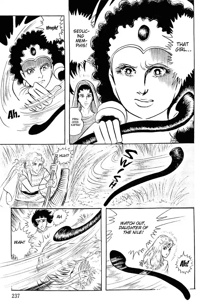 Ouke no Monshou Vol. 20 Ch. 106