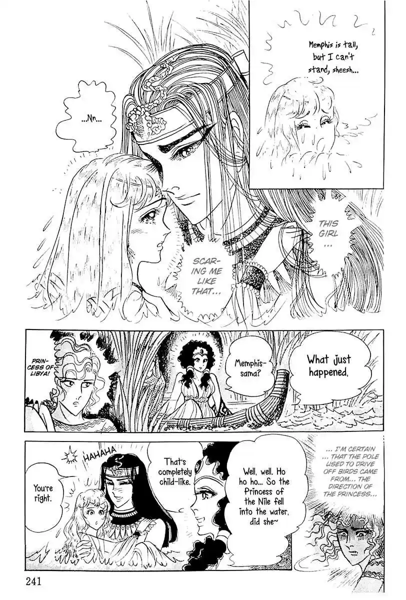 Ouke no Monshou Vol. 20 Ch. 107