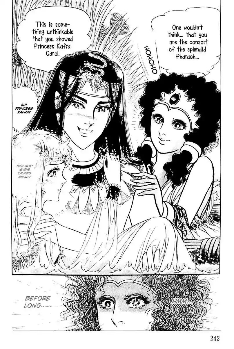 Ouke no Monshou Vol. 20 Ch. 107