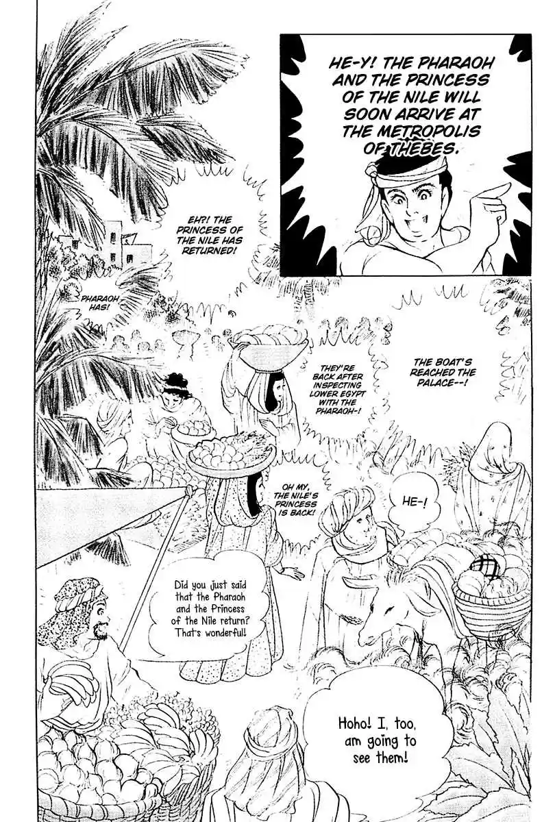 Ouke no Monshou Vol. 20 Ch. 107