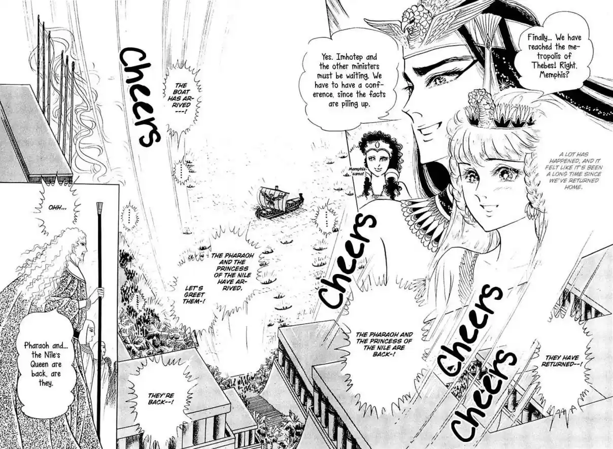 Ouke no Monshou Vol. 20 Ch. 107