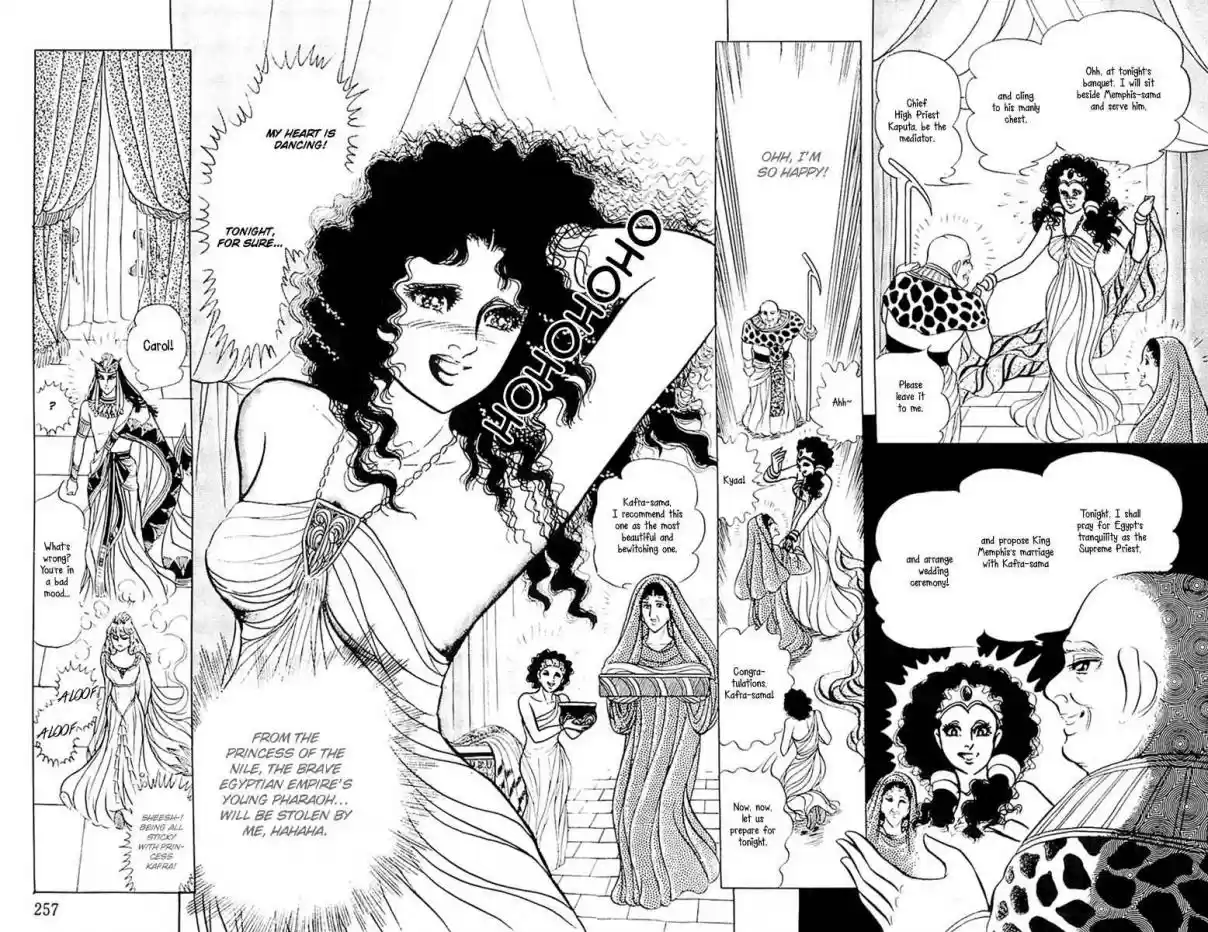 Ouke no Monshou Vol. 20 Ch. 107