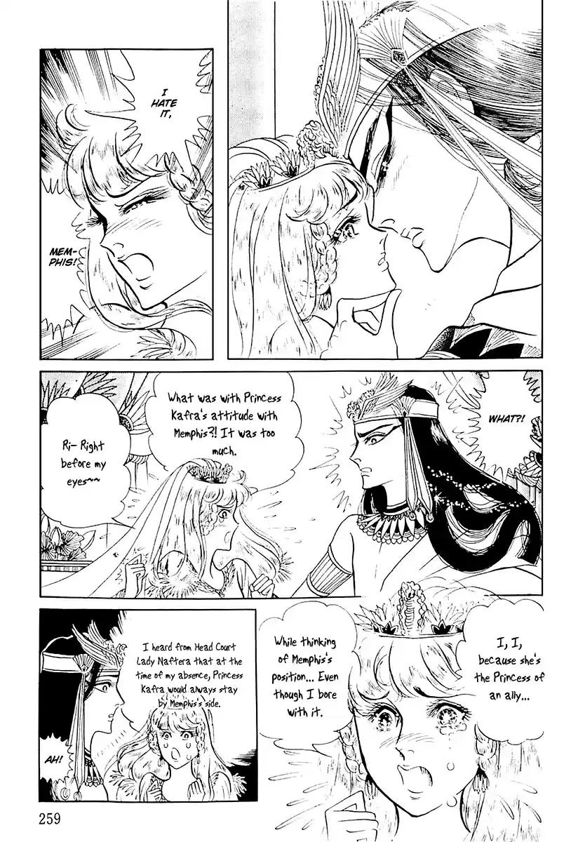 Ouke no Monshou Vol. 20 Ch. 107