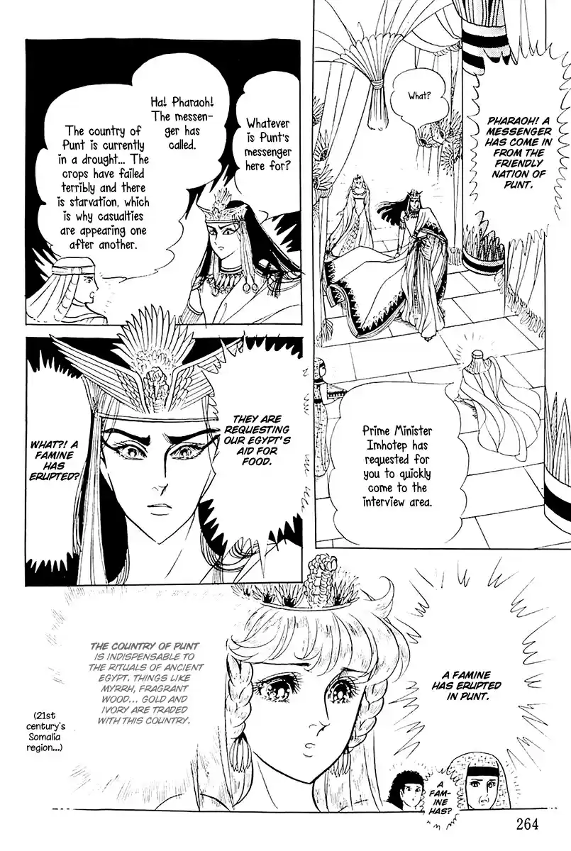 Ouke no Monshou Vol. 20 Ch. 107