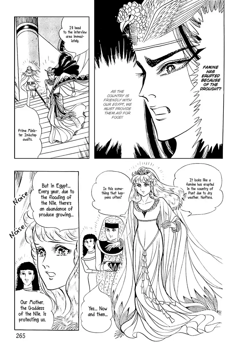 Ouke no Monshou Vol. 20 Ch. 107