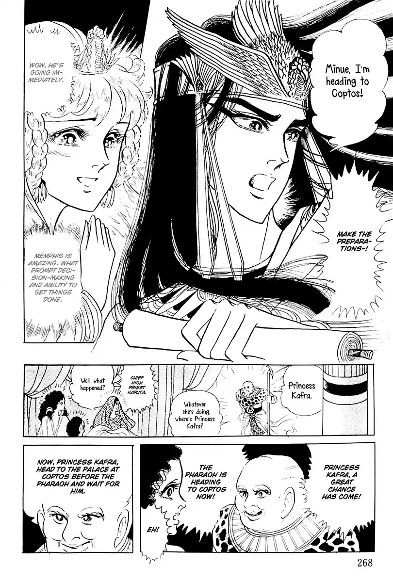 Ouke no Monshou Vol. 20 Ch. 107