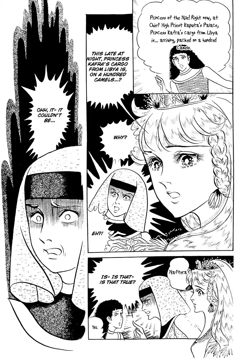 Ouke no Monshou Vol. 20 Ch. 107