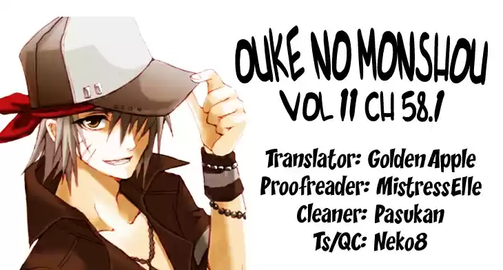 Ouke no Monshou Vol.11 Ch.58.1