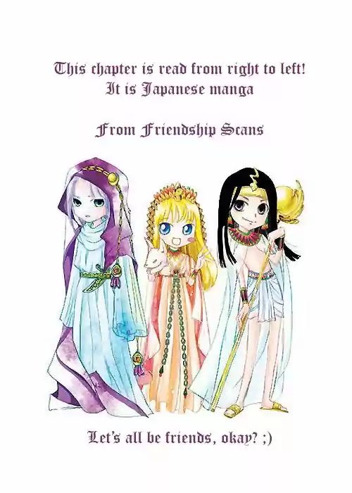 Ouke no Monshou Vol.11 Ch.58.1