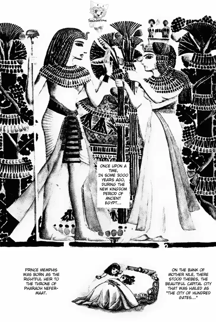 Ouke no Monshou Vol.11 Ch.58.1