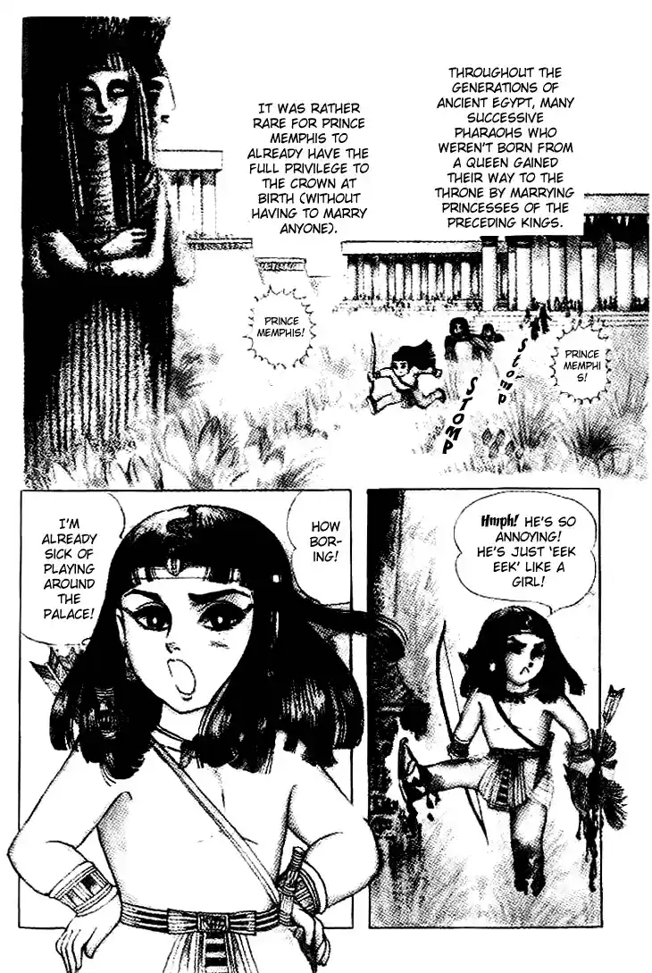 Ouke no Monshou Vol.11 Ch.58.1