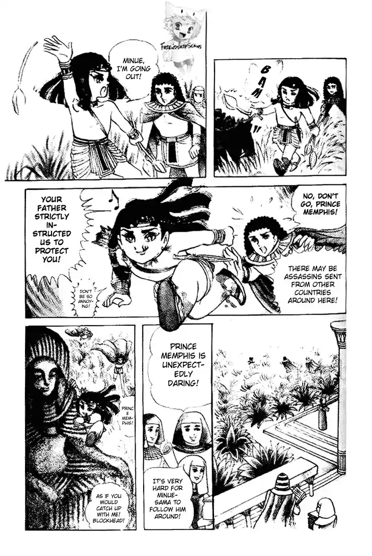 Ouke no Monshou Vol.11 Ch.58.1