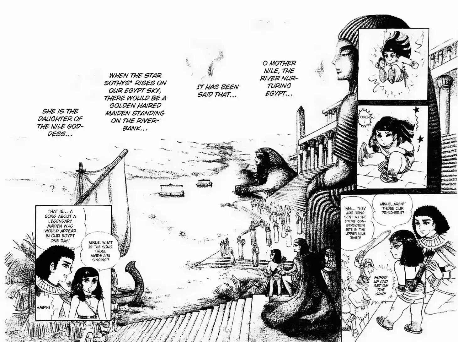 Ouke no Monshou Vol.11 Ch.58.1