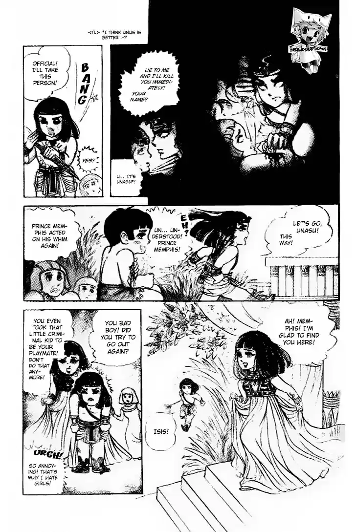 Ouke no Monshou Vol.11 Ch.58.1