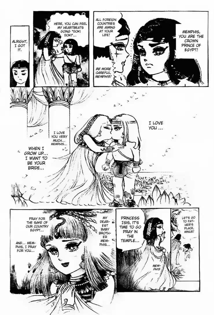 Ouke no Monshou Vol.11 Ch.58.1