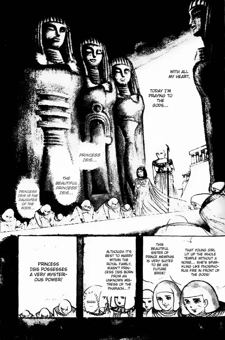 Ouke no Monshou Vol.11 Ch.58.1